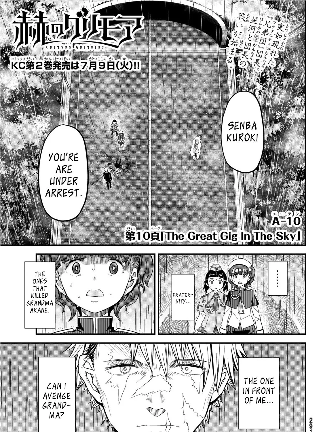 Read Crimson Grimoire chapter 10.1 image 1 on Lezhin