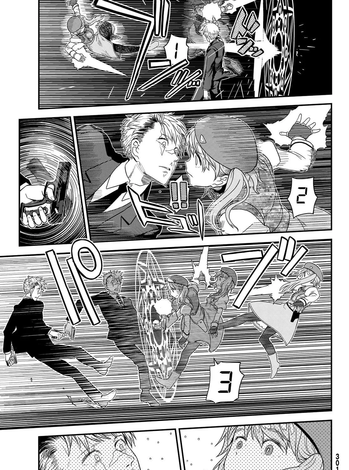 Read Crimson Grimoire chapter 10.1 image 21 on Lezhin