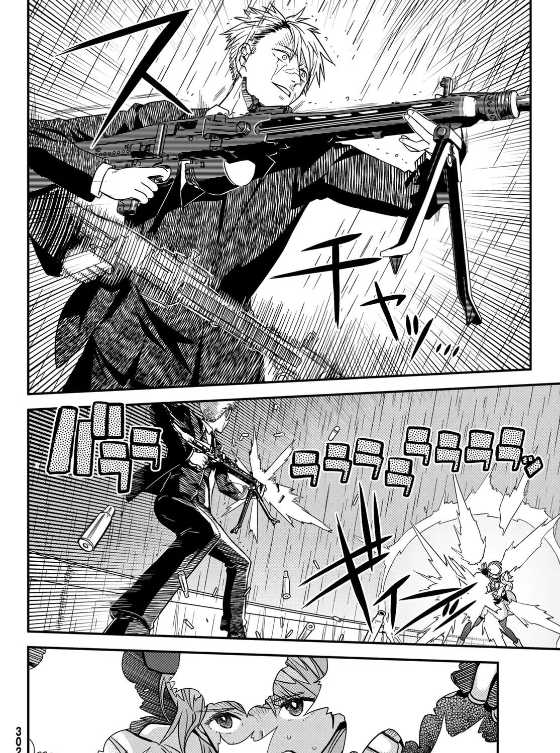 Read Crimson Grimoire chapter 10.1 image 23 on Lezhin