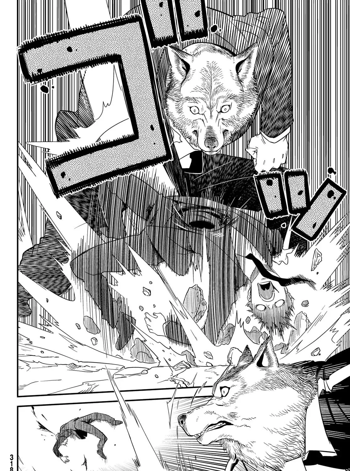 Read Crimson Grimoire chapter 10.2 image 12 on Lezhin