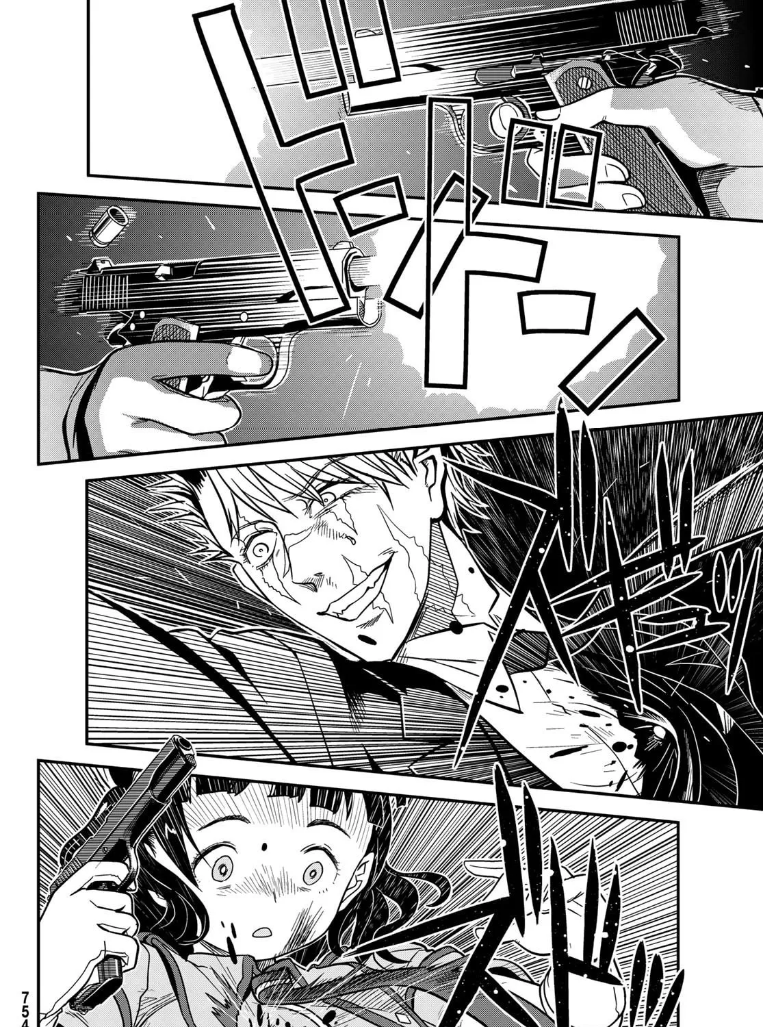 Read Crimson Grimoire chapter 11 image 49 on Lezhin