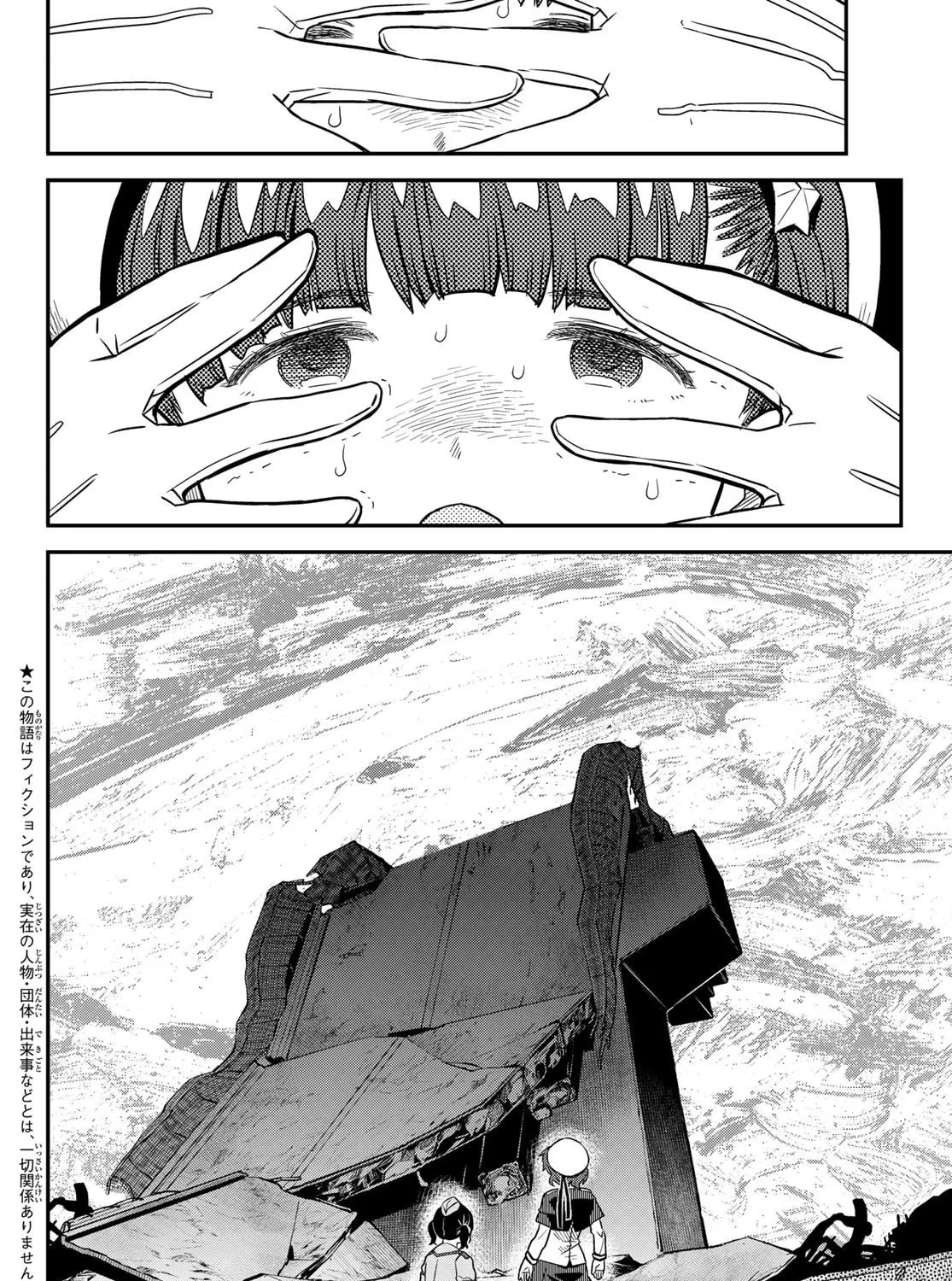 Read Crimson Grimoire chapter 11 image 5 on Lezhin