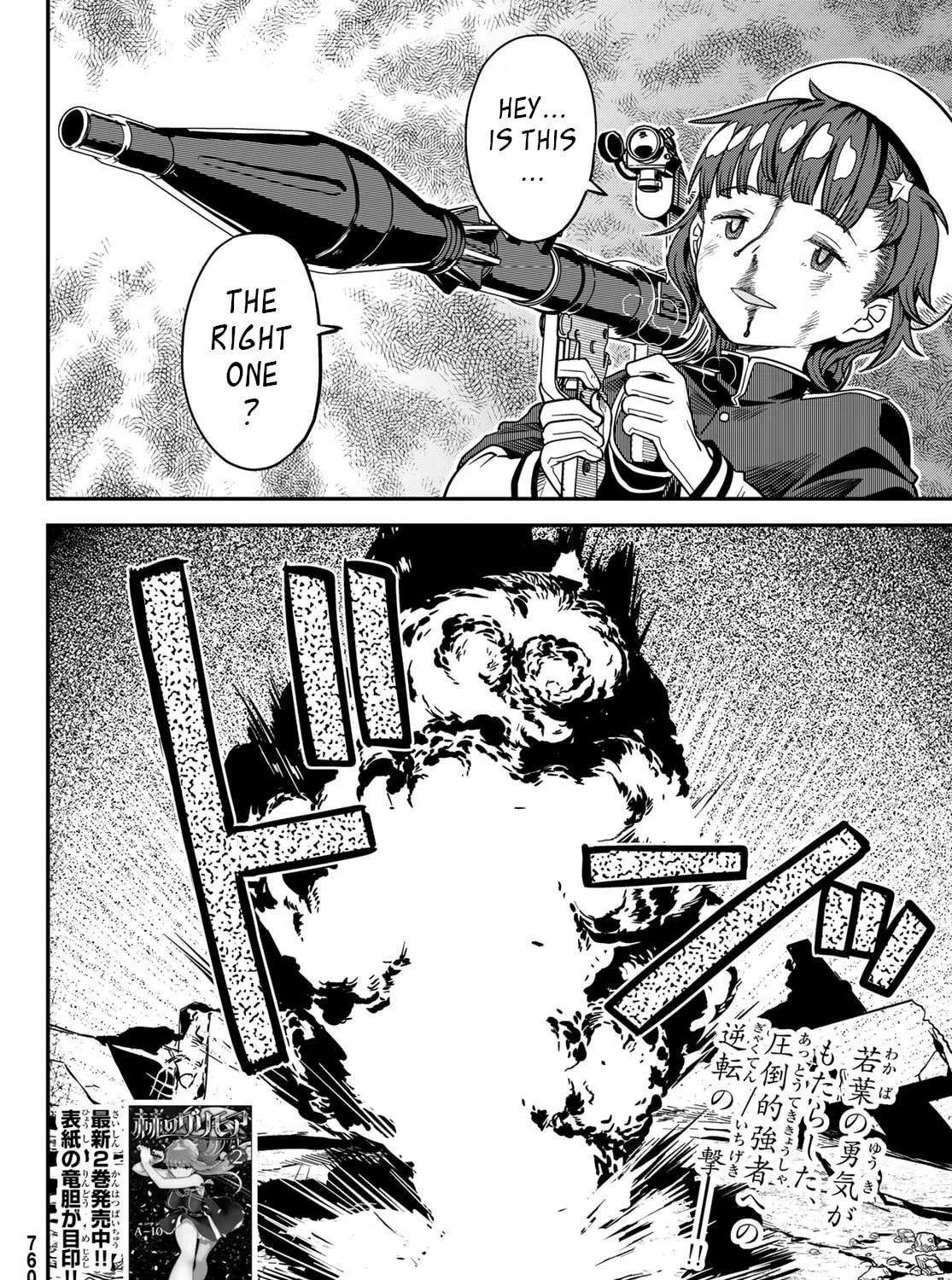 Read Crimson Grimoire chapter 11 image 61 on Lezhin