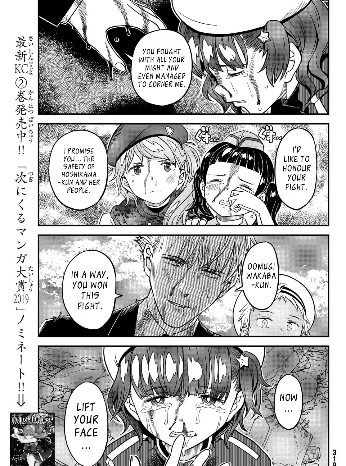 Read Crimson Grimoire chapter 12.1 image 25 on Lezhin