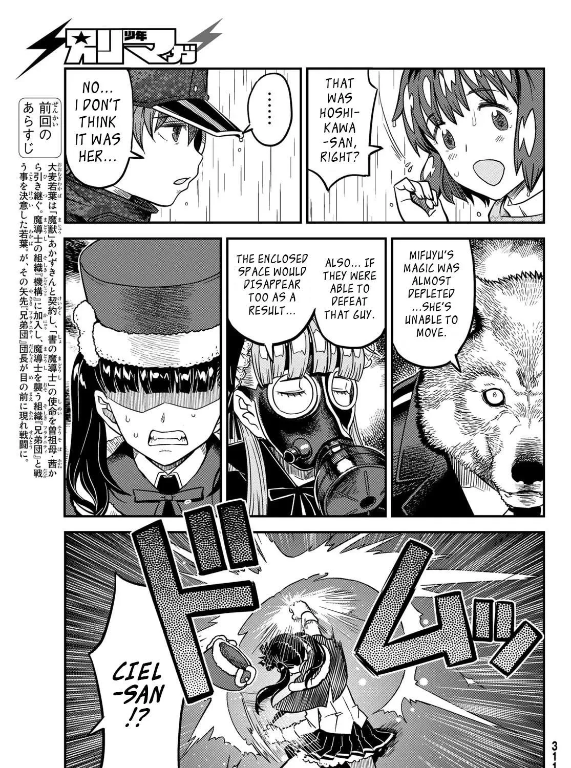 Read Crimson Grimoire chapter 12.1 image 9 on Lezhin