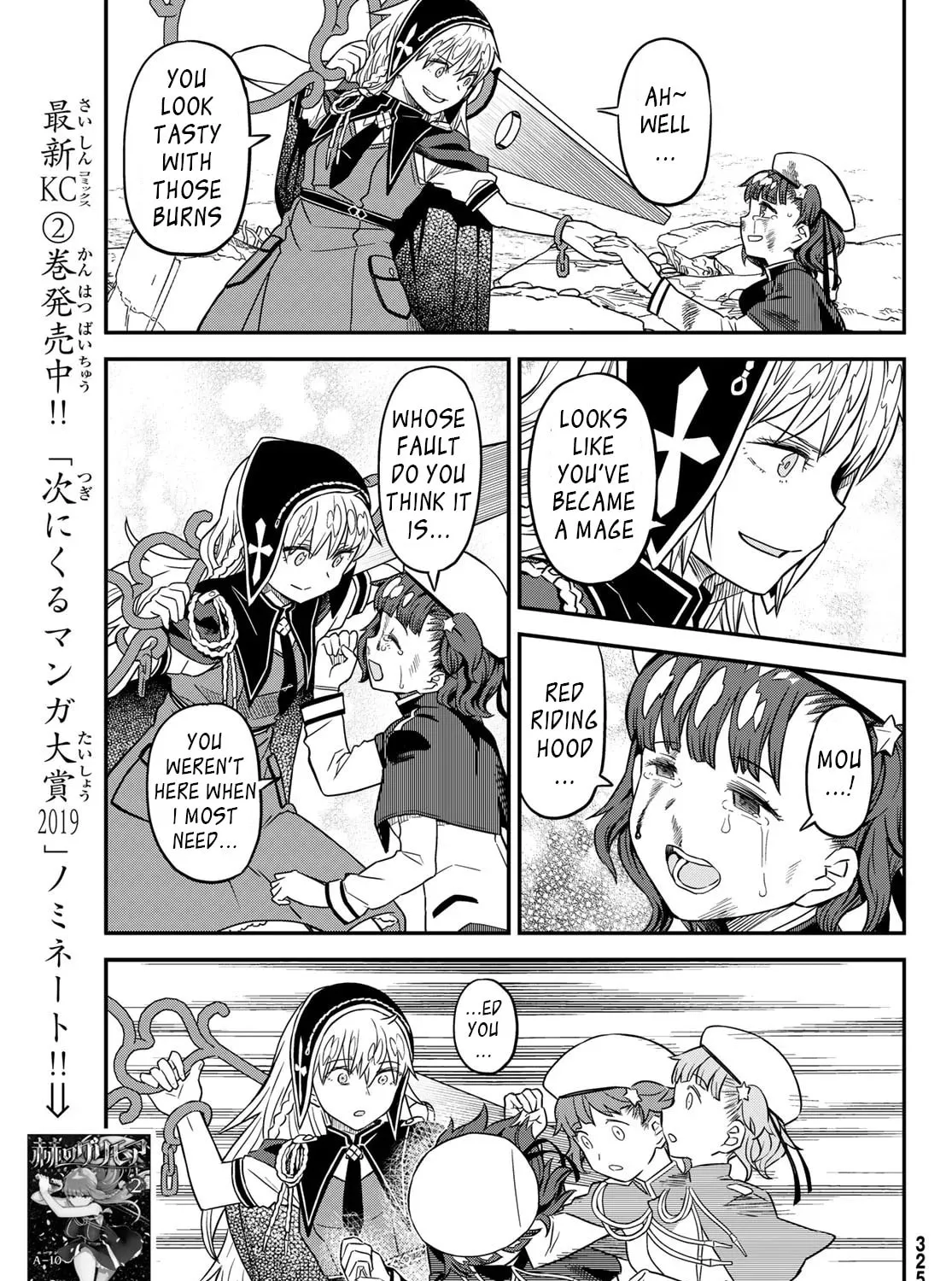Read Crimson Grimoire chapter 12.2 image 2 on Lezhin