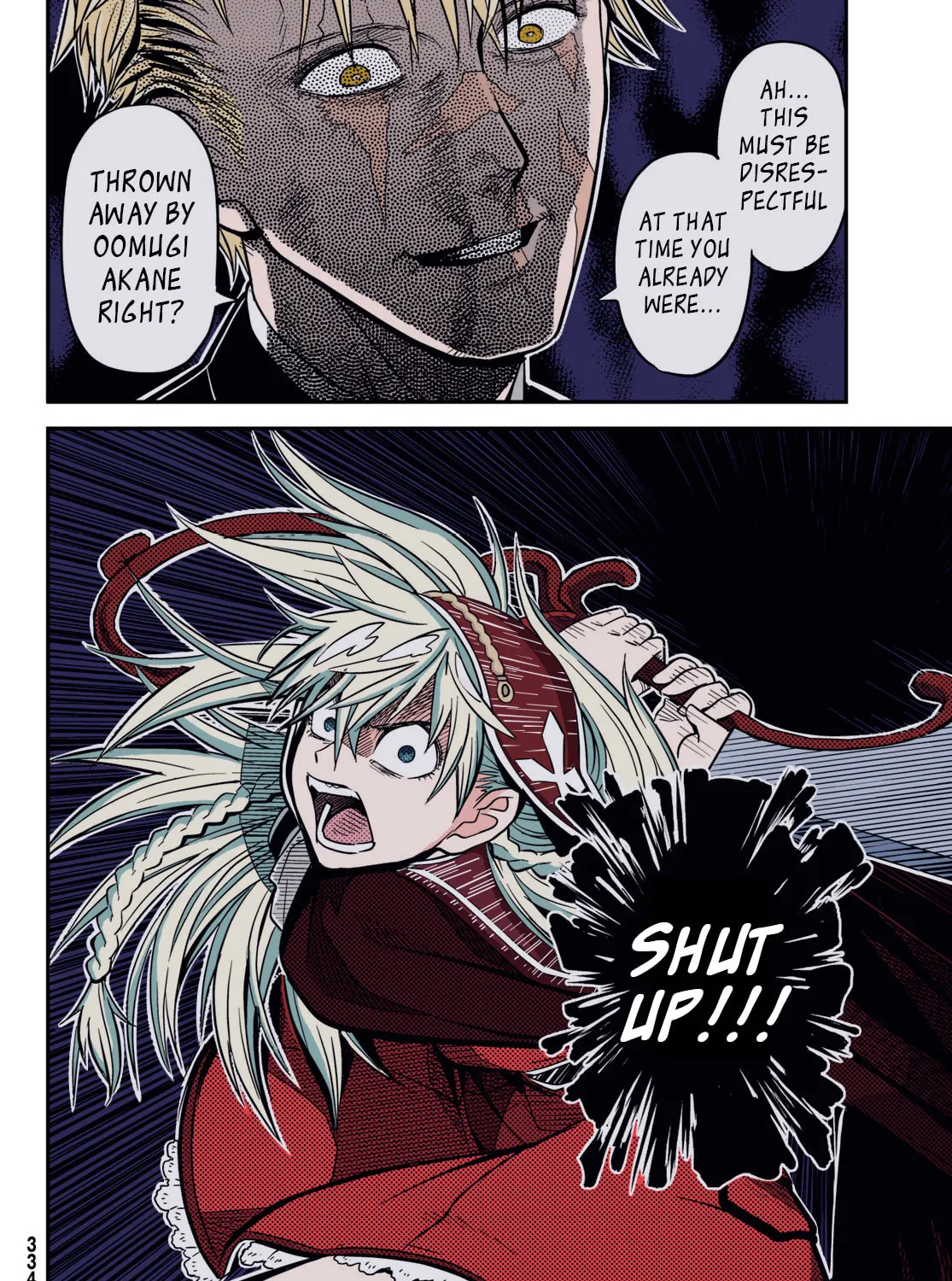 Read Crimson Grimoire chapter 12.2 image 20 on Lezhin