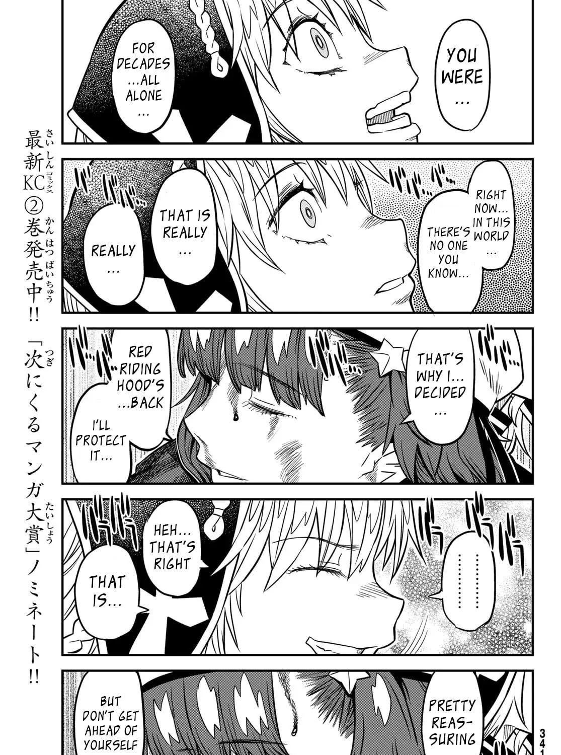 Read Crimson Grimoire chapter 12.2 image 34 on Lezhin