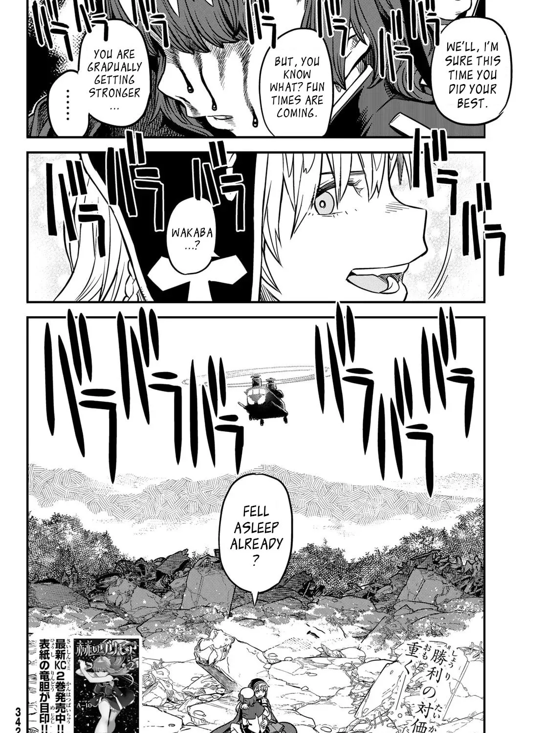 Read Crimson Grimoire chapter 12.2 image 36 on Lezhin