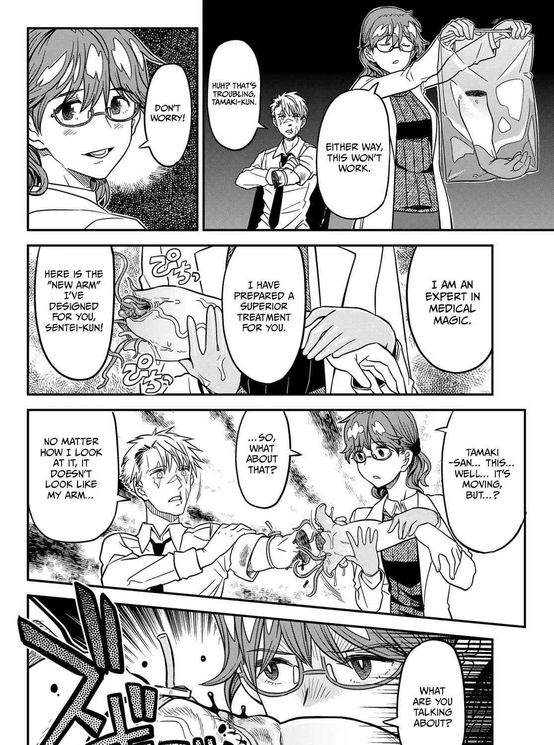 Read Crimson Grimoire chapter 13 image 40 on Lezhin