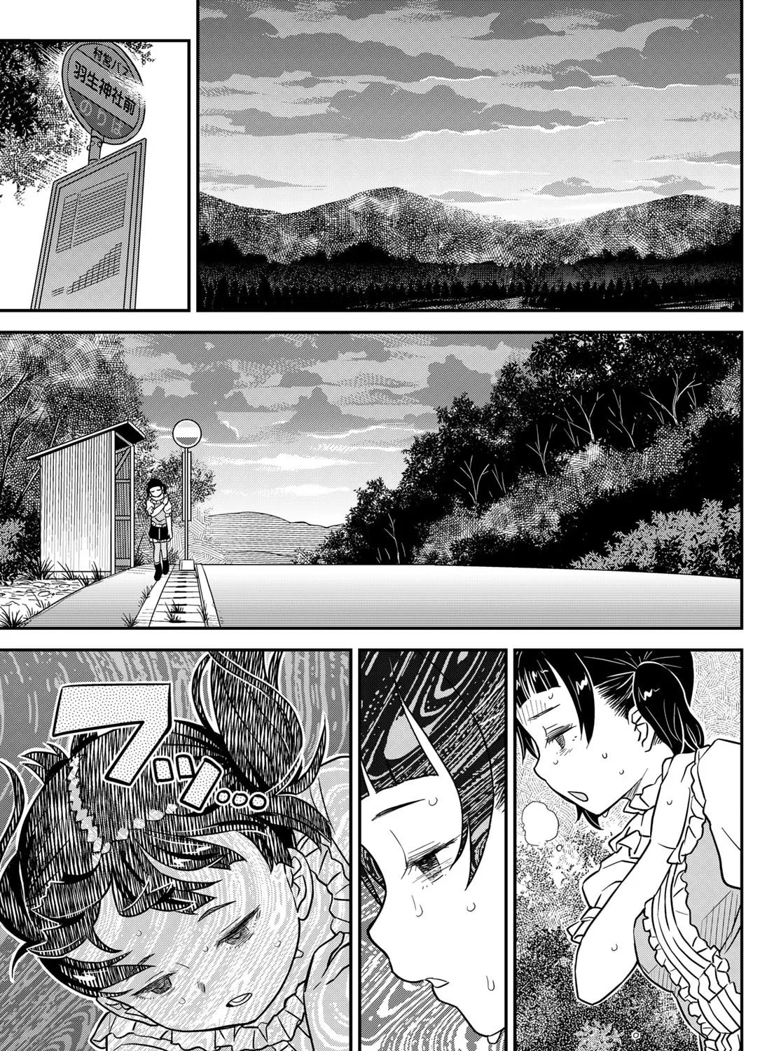 Read Crimson Grimoire chapter 15 image 50 on Lezhin