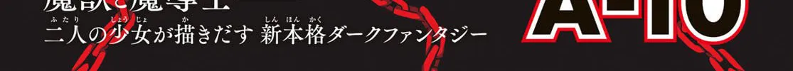 Read Crimson Grimoire chapter 2 image 1 on Lezhin