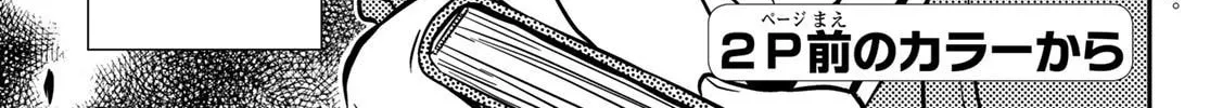 Read Crimson Grimoire chapter 2 image 3 on Lezhin