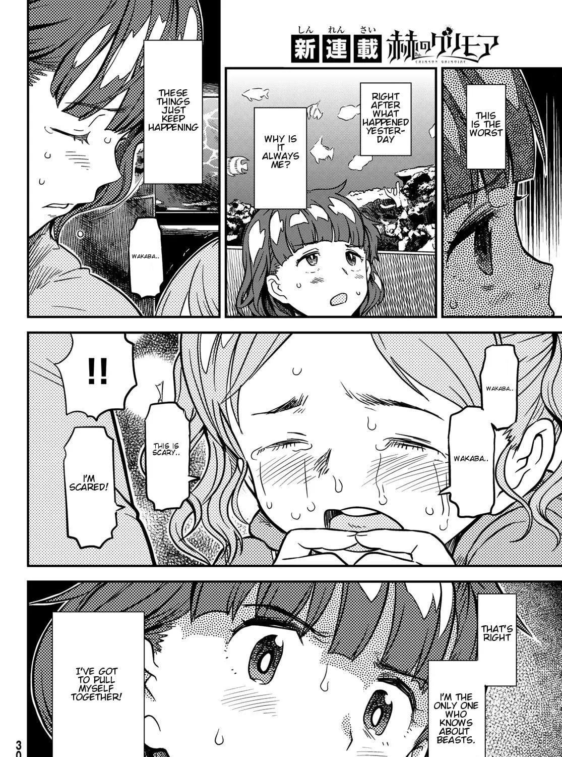 Read Crimson Grimoire chapter 2 image 40 on Lezhin