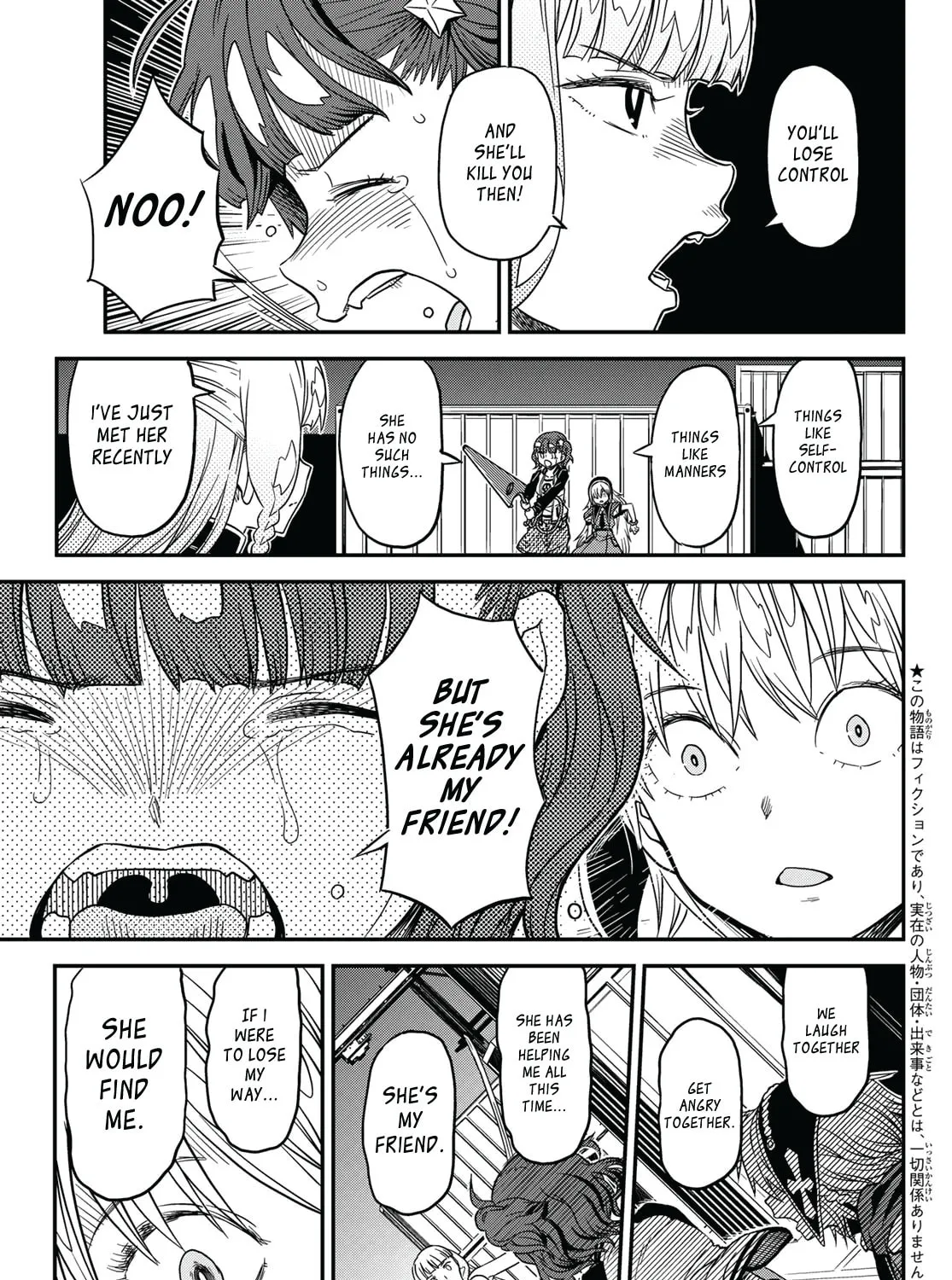 Read Crimson Grimoire chapter 6.1 image 14 on Lezhin