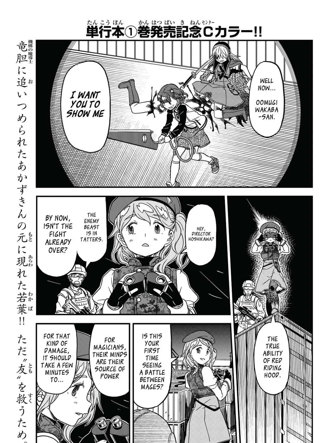Read Crimson Grimoire chapter 6.1 image 6 on Lezhin
