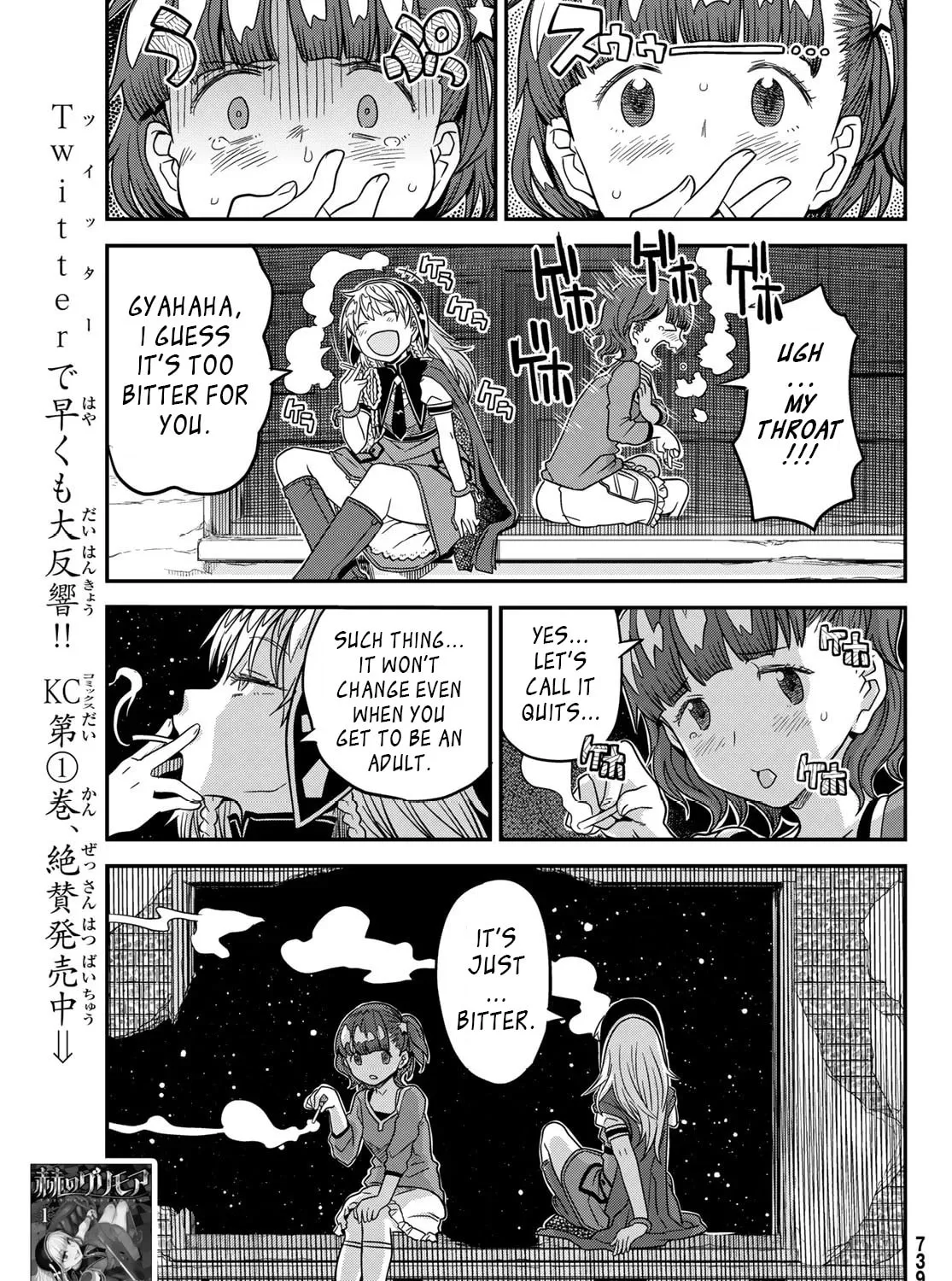 Read Crimson Grimoire chapter 7 image 32 on Lezhin
