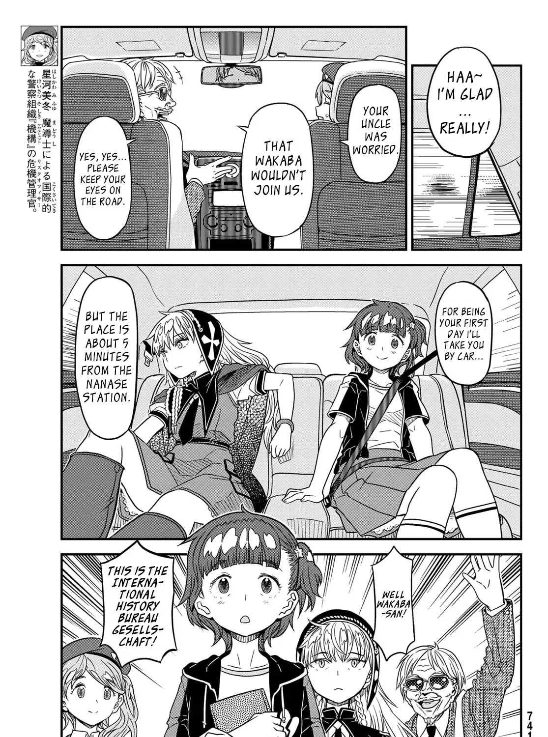 Read Crimson Grimoire chapter 7 image 36 on Lezhin
