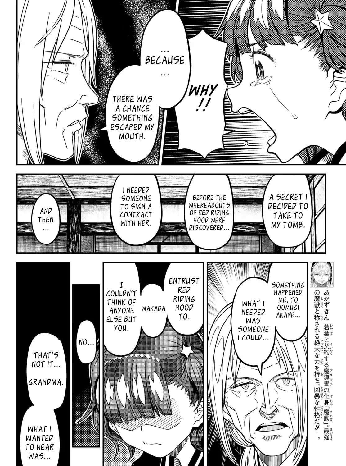 Read Crimson Grimoire chapter 7 image 6 on Lezhin