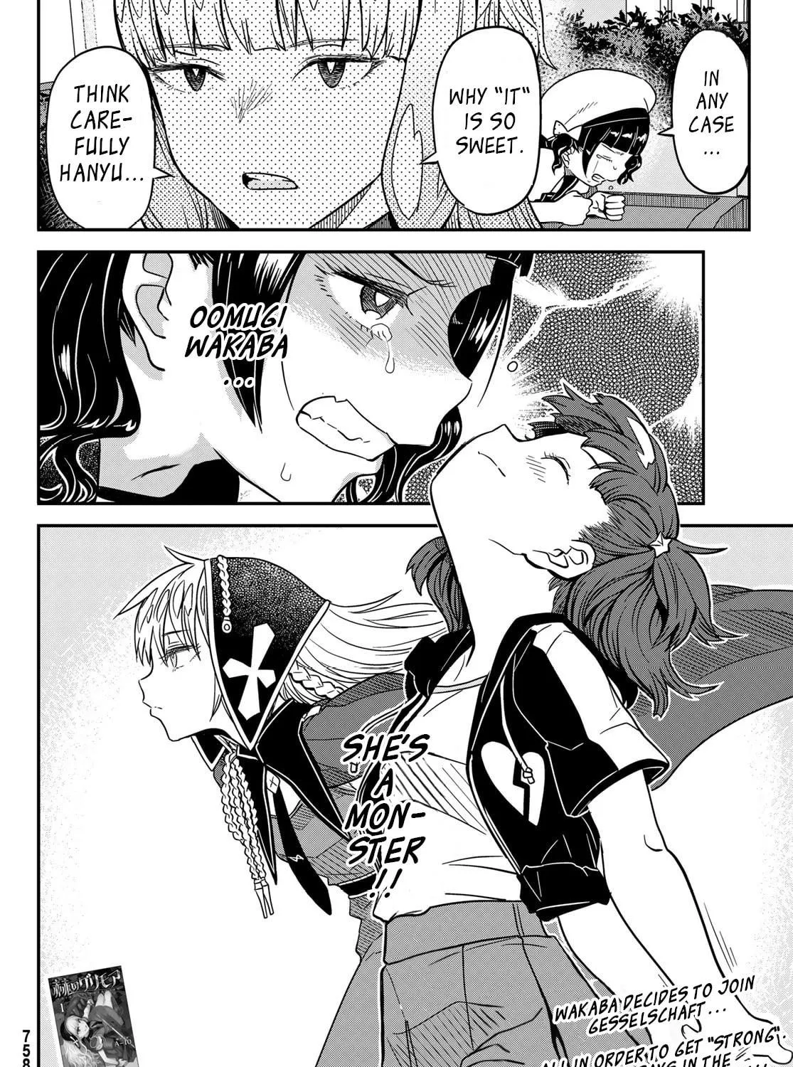 Read Crimson Grimoire chapter 7 image 70 on Lezhin