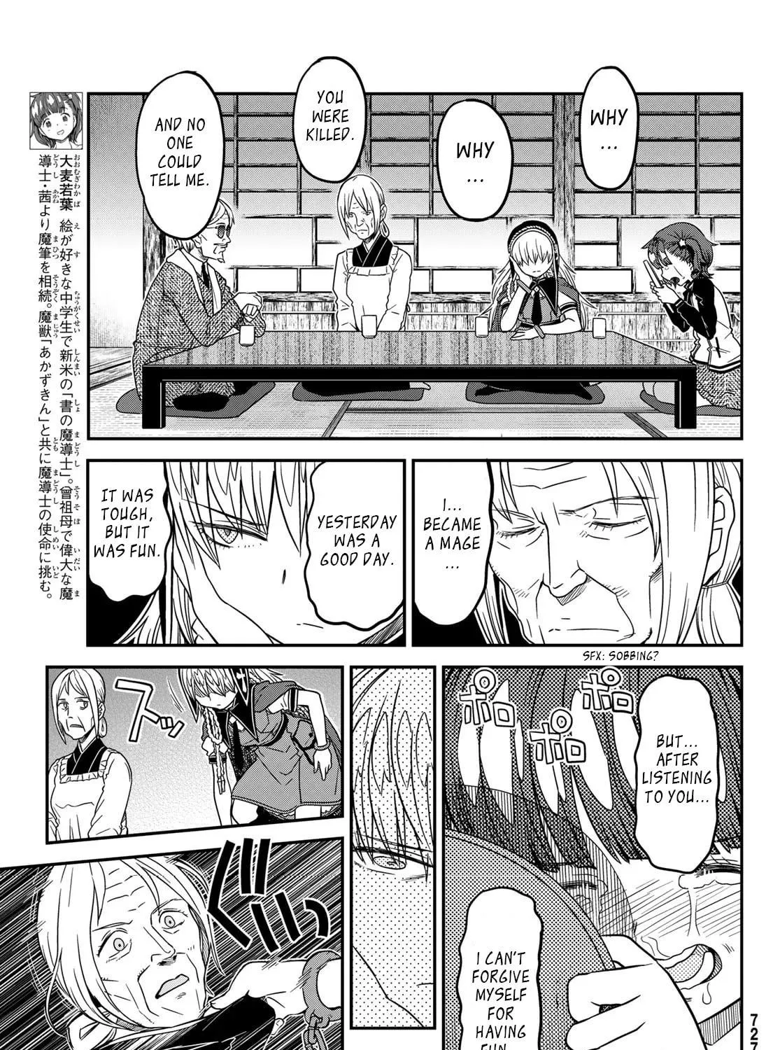 Read Crimson Grimoire chapter 7 image 8 on Lezhin