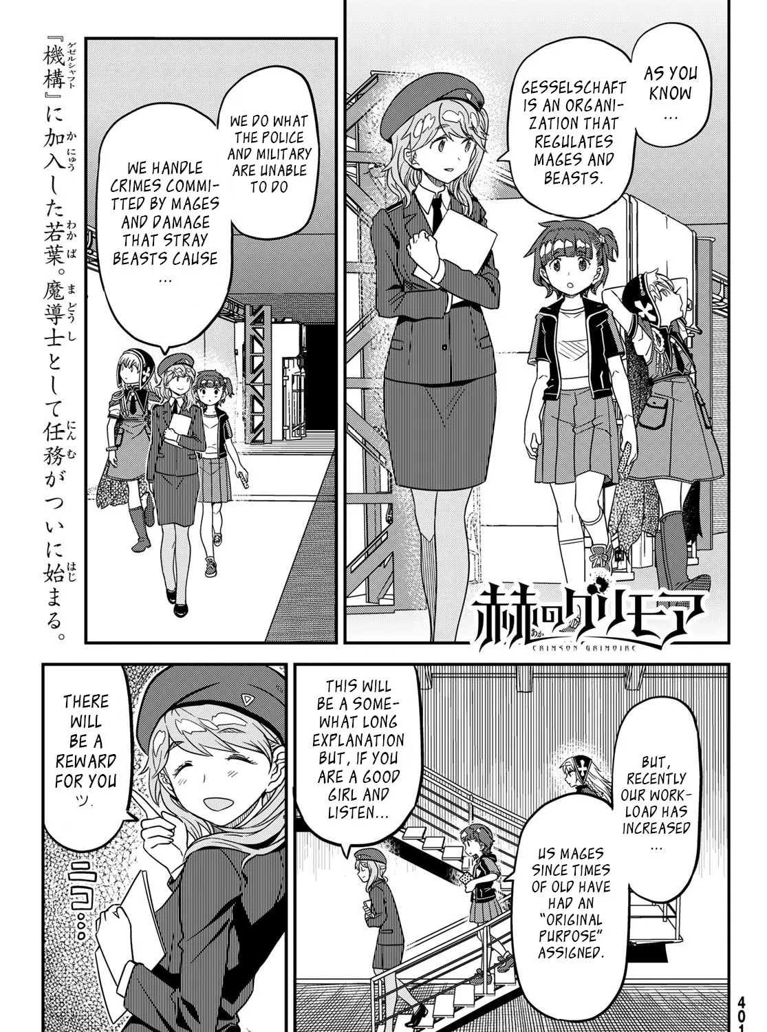Read Crimson Grimoire chapter 8 image 1 on Lezhin