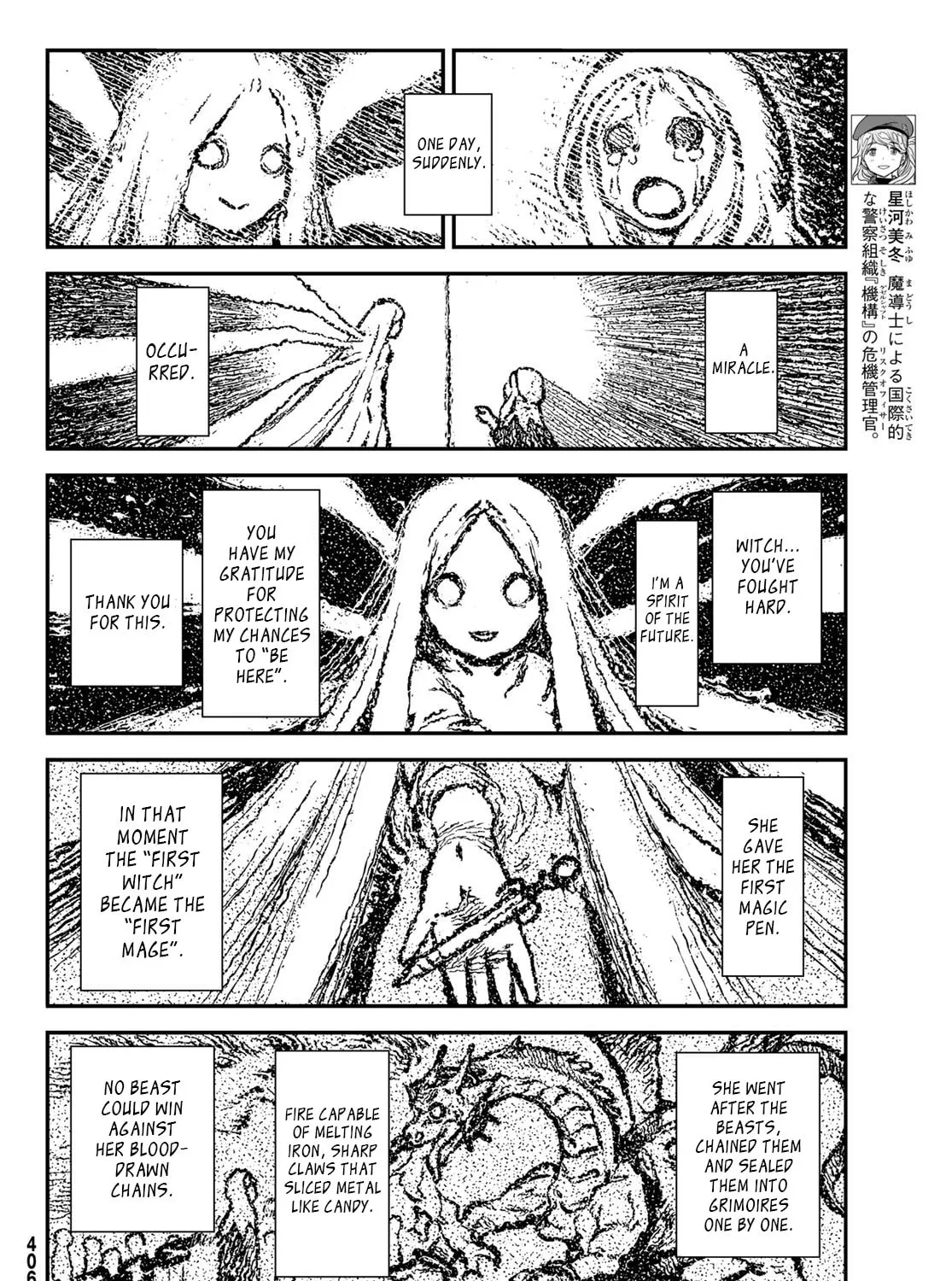 Read Crimson Grimoire chapter 8 image 11 on Lezhin