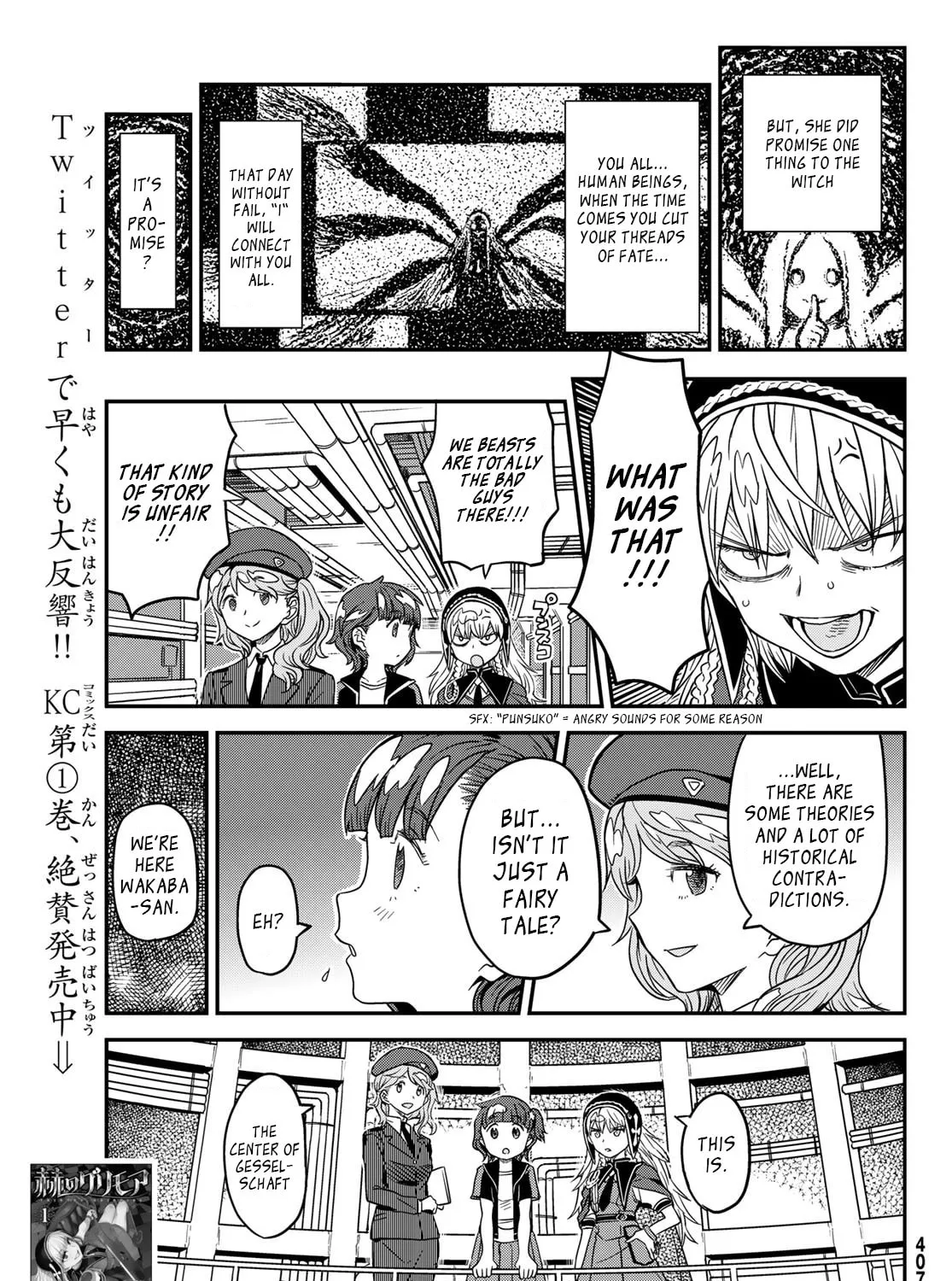 Read Crimson Grimoire chapter 8 image 13 on Lezhin