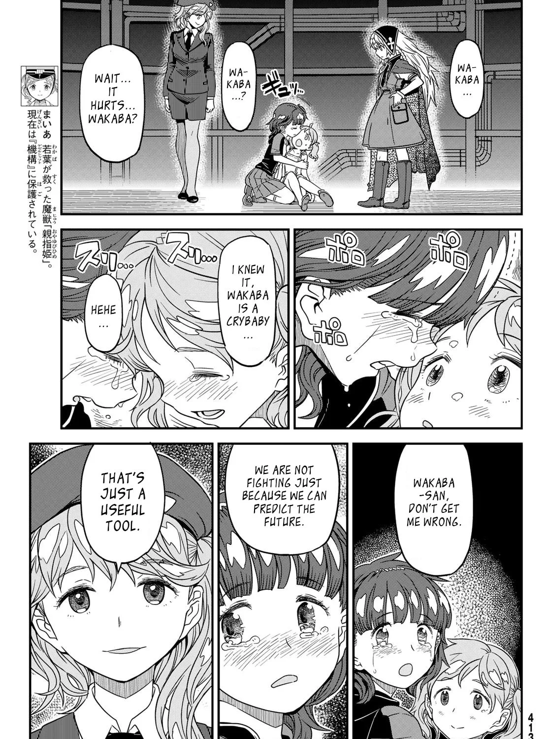 Read Crimson Grimoire chapter 8 image 25 on Lezhin