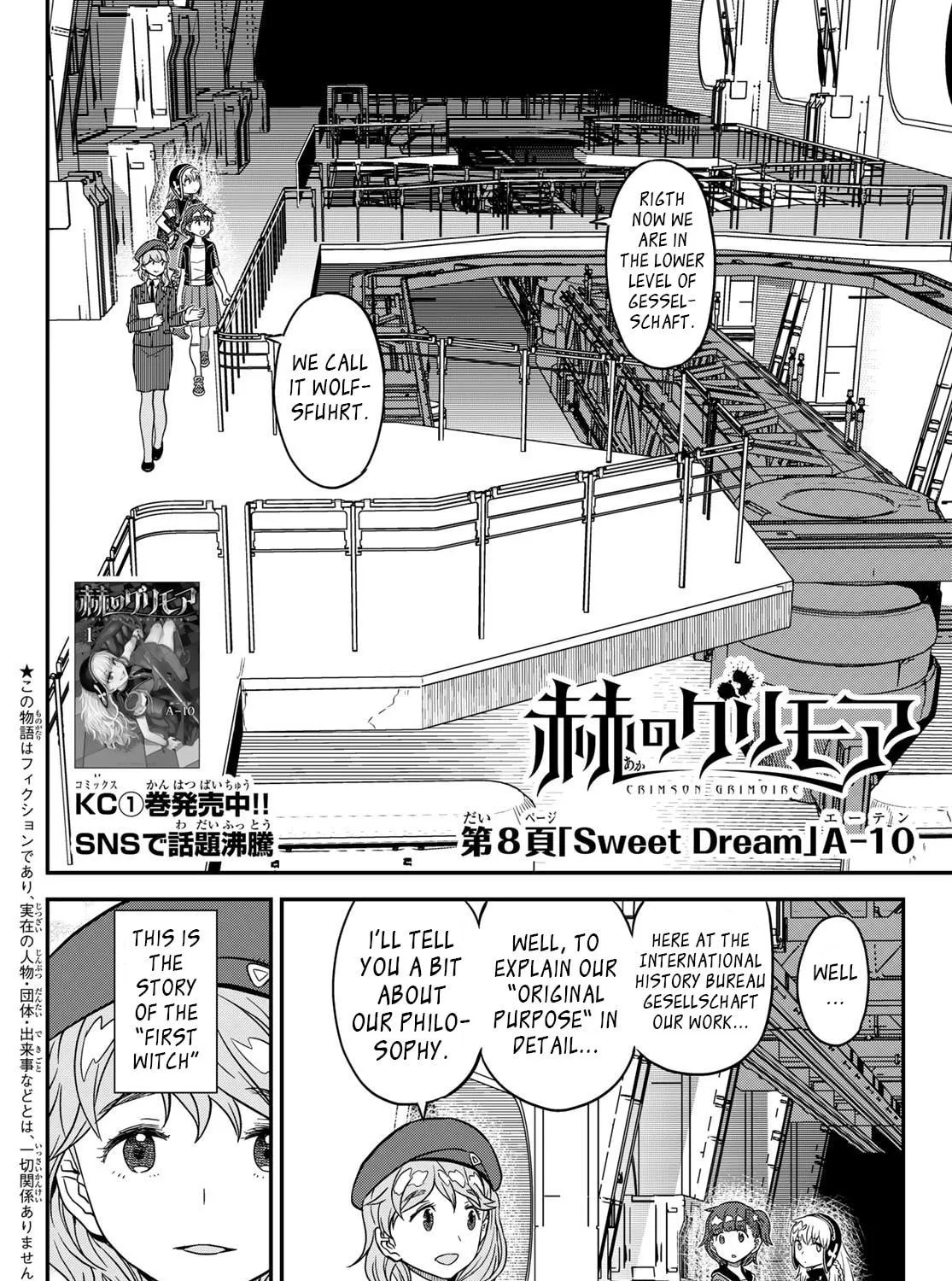 Read Crimson Grimoire chapter 8 image 3 on Lezhin