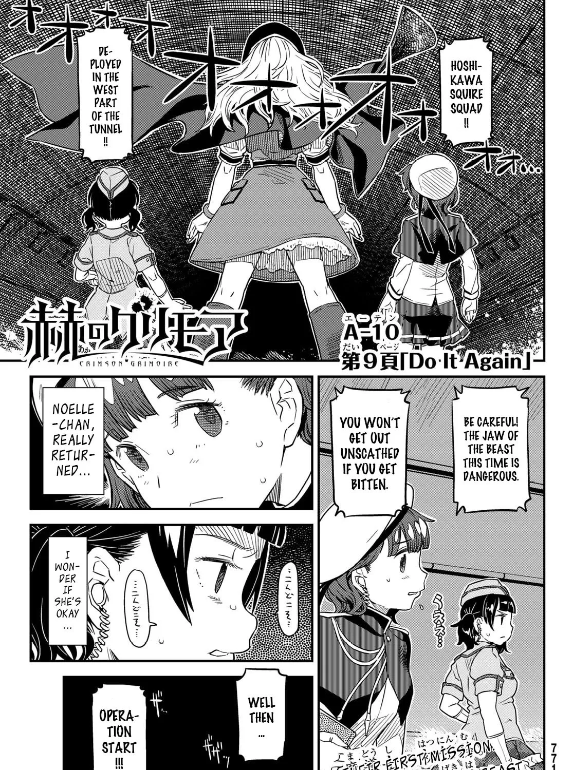 Read Crimson Grimoire chapter 9 image 1 on Lezhin