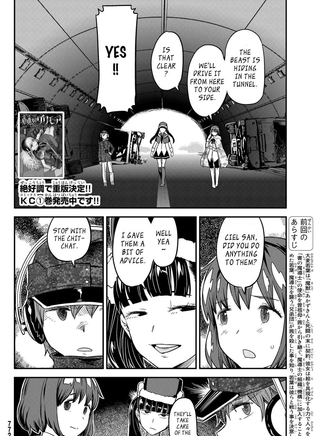 Read Crimson Grimoire chapter 9 image 3 on Lezhin