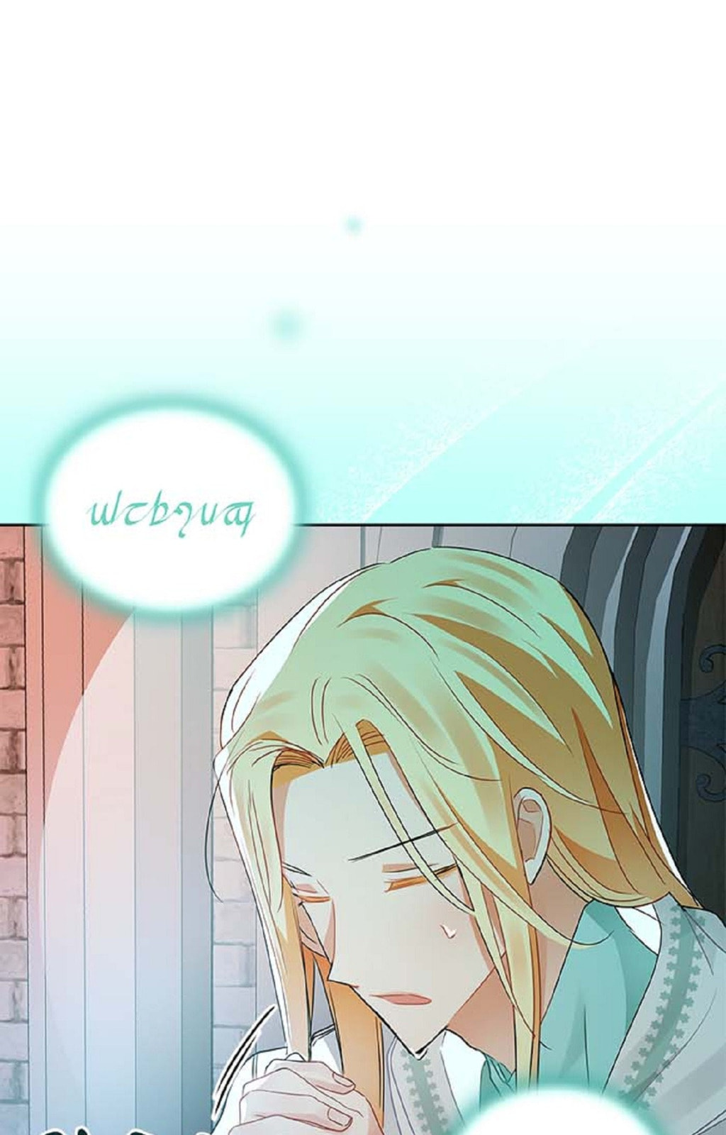 Read Crimson Karma chapter 105 image 71 on Lezhin