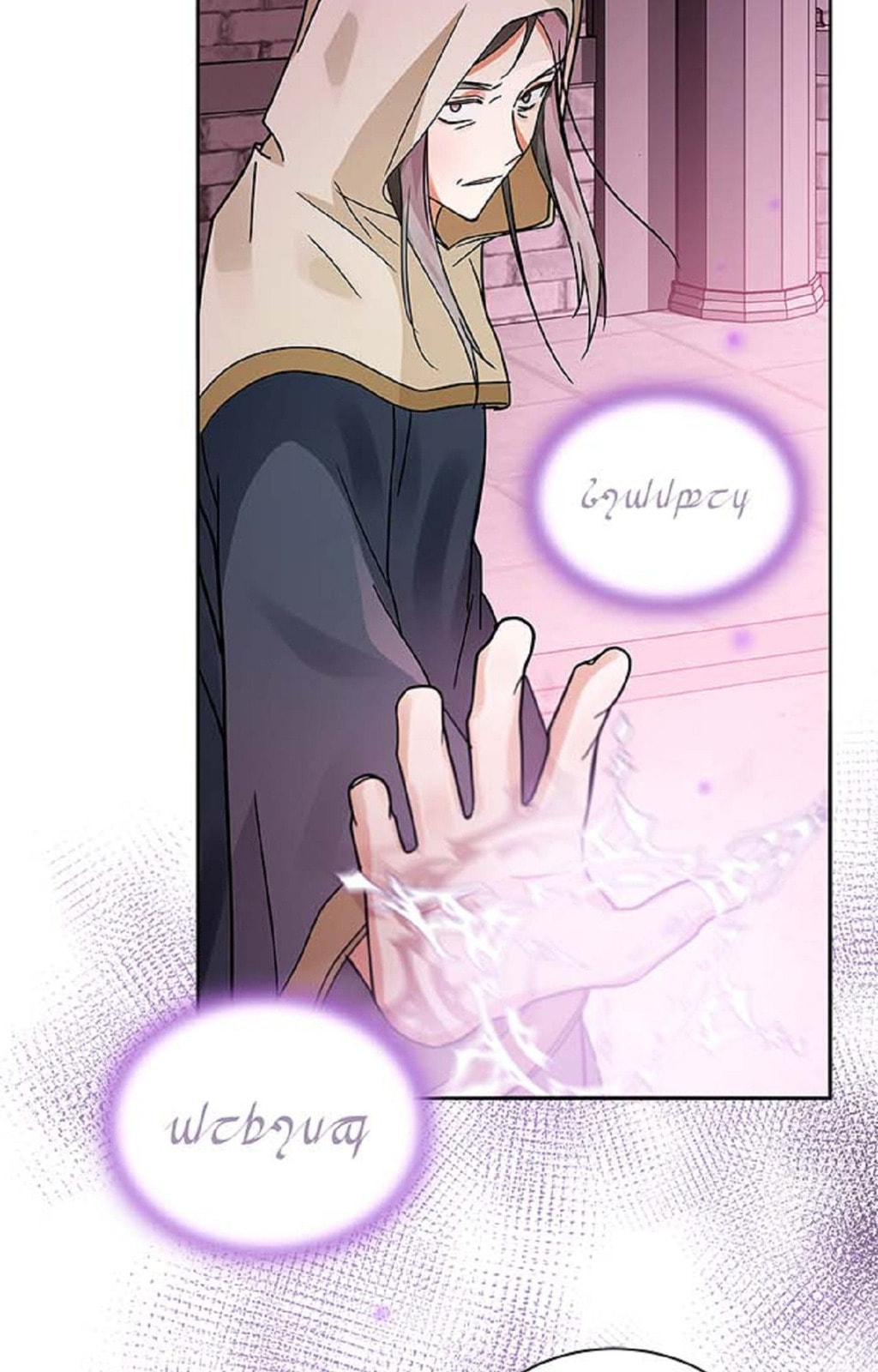 Read Crimson Karma chapter 106 image 58 on Lezhin