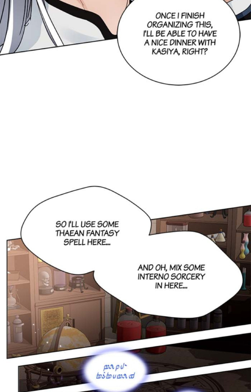 Read Crimson Karma chapter 118 image 42 on Lezhin