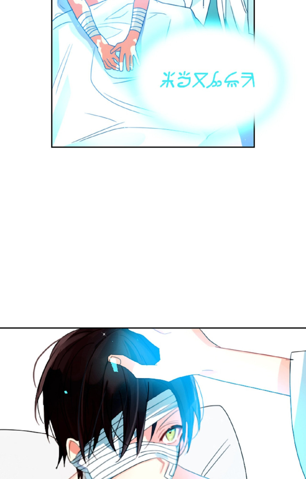 Read Crimson Karma chapter 7 image 4 on Lezhin