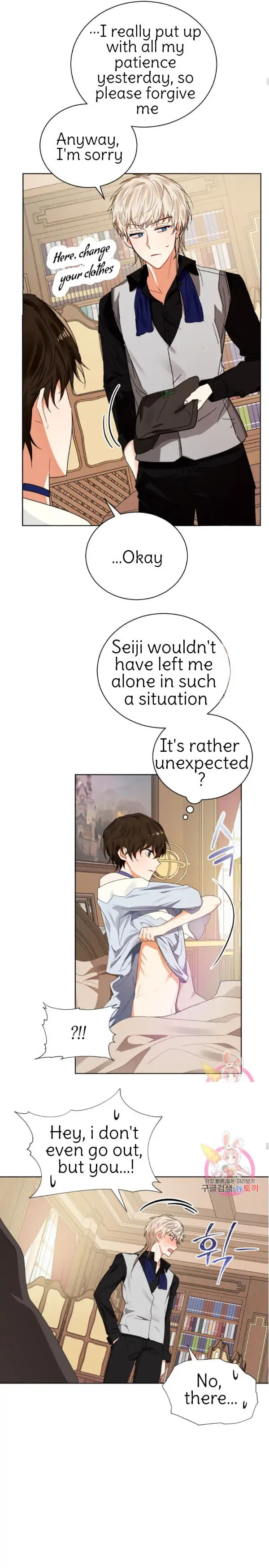 Read Crimson Karma chapter 90.2 image 4 on Lezhin