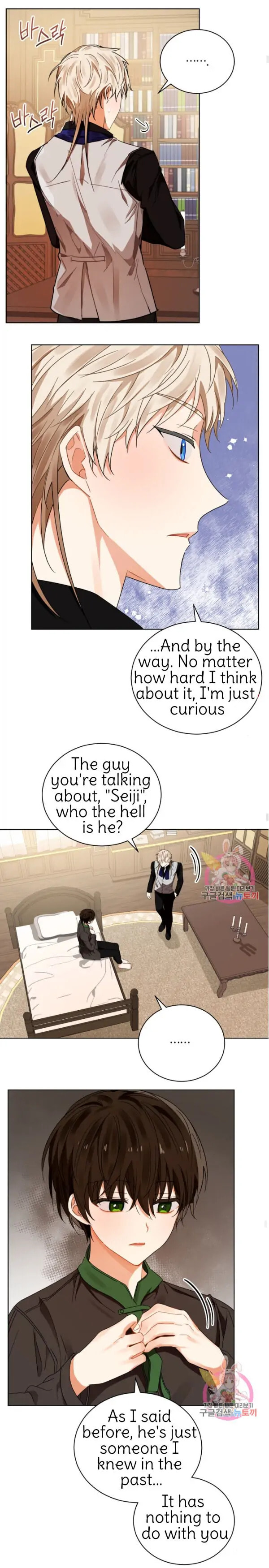 Read Crimson Karma chapter 90.2 image 5 on Lezhin