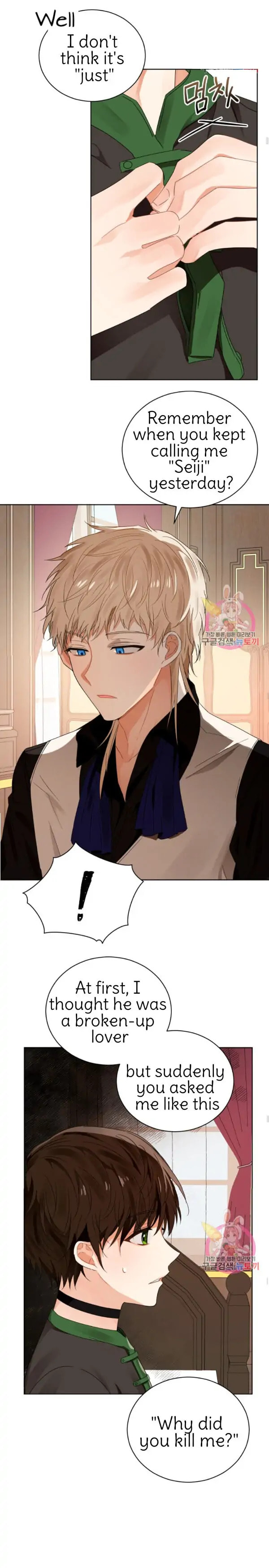 Read Crimson Karma chapter 90.2 image 6 on Lezhin