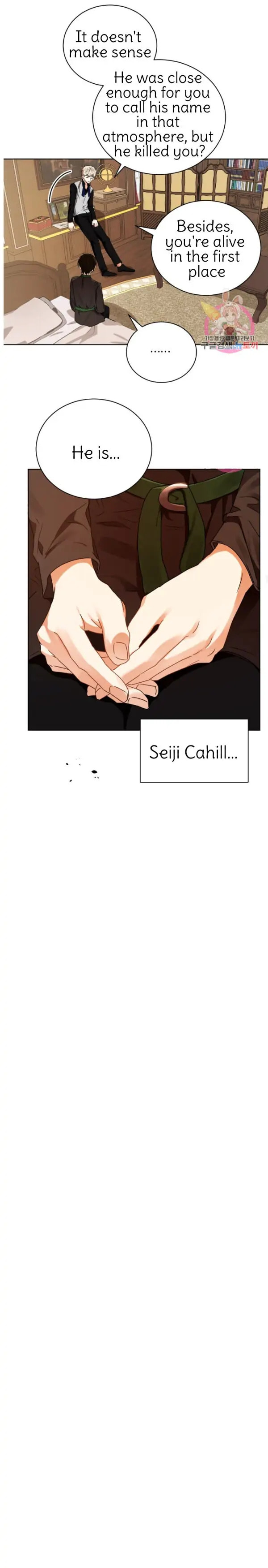 Read Crimson Karma chapter 90.2 image 7 on Lezhin