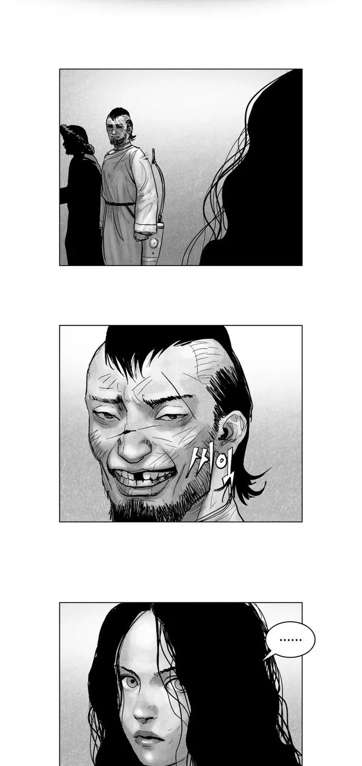 Read Crimson Requiem chapter 6 image 26 on Lezhin