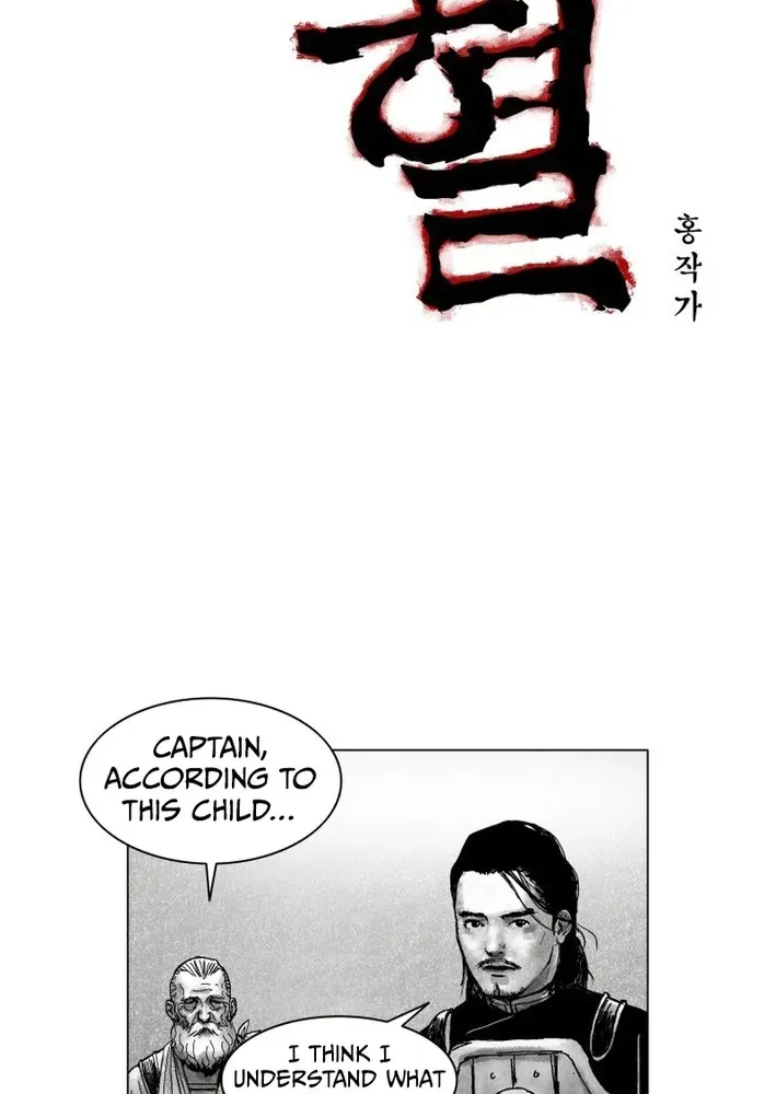 Read Crimson Requiem chapter 7 image 13 on Lezhin