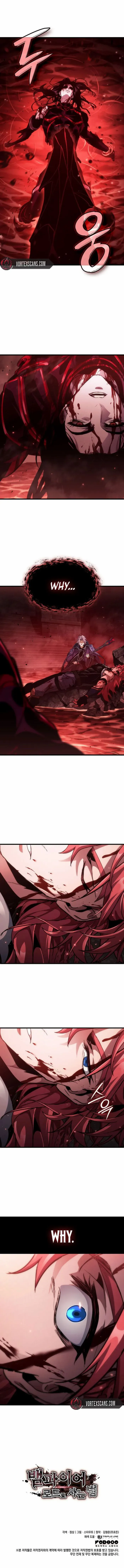 Read Crimson Reset chapter 20 image 25 on Lezhin