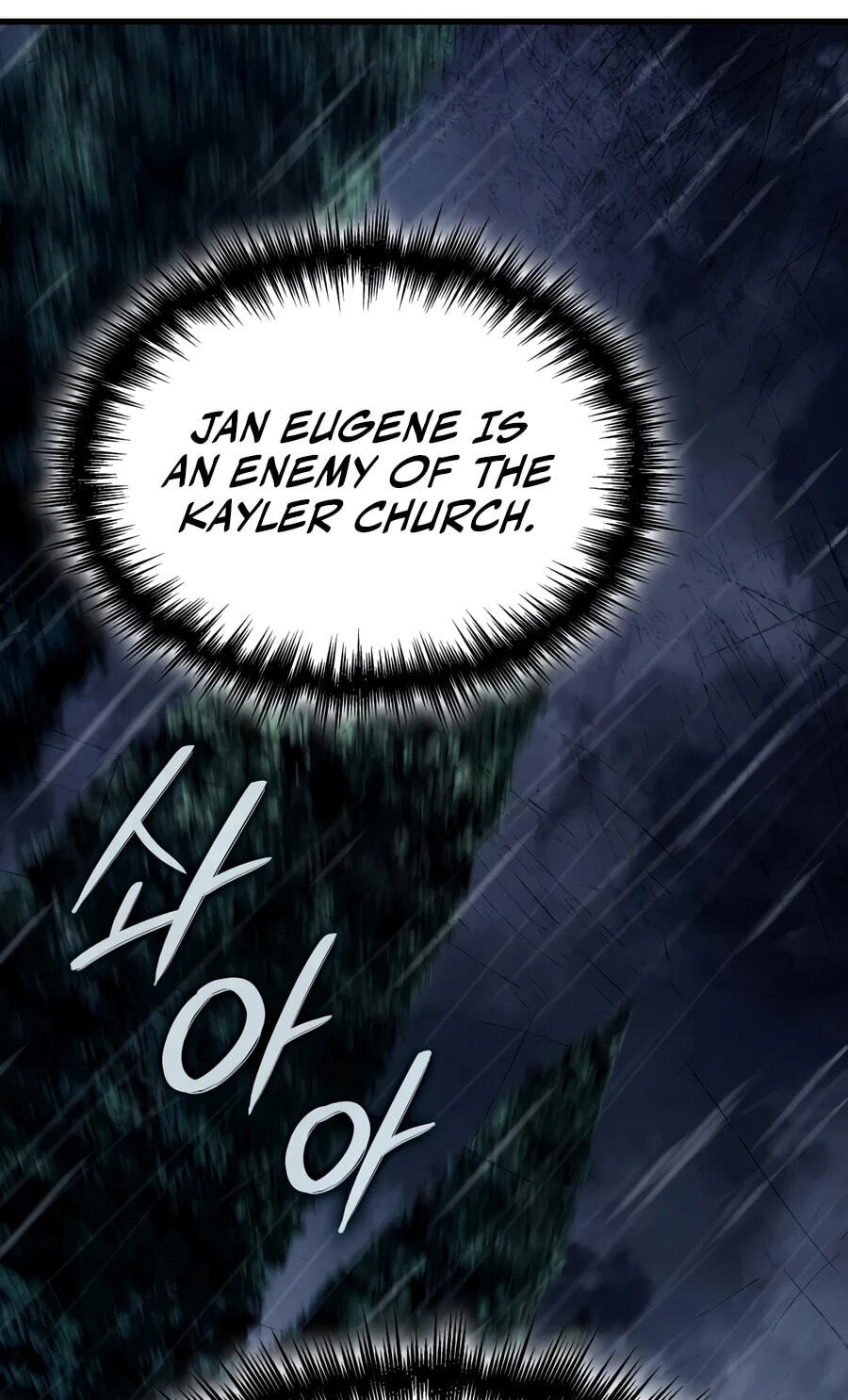 Read Crimson Reset chapter 48 image 106 on Lezhin