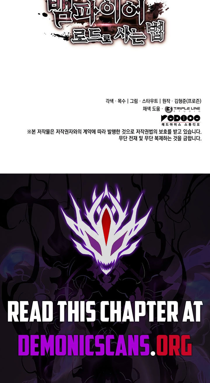Read Crimson Reset chapter 58 image 114 on Lezhin