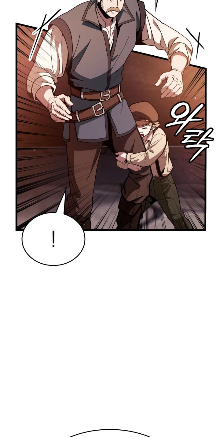 Read Crimson Reset chapter 58 image 17 on Lezhin