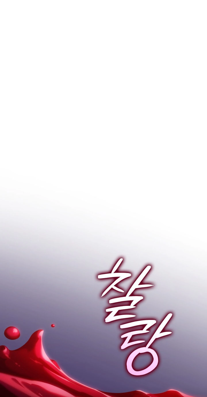 Read Crimson Reset chapter 58 image 73 on Lezhin