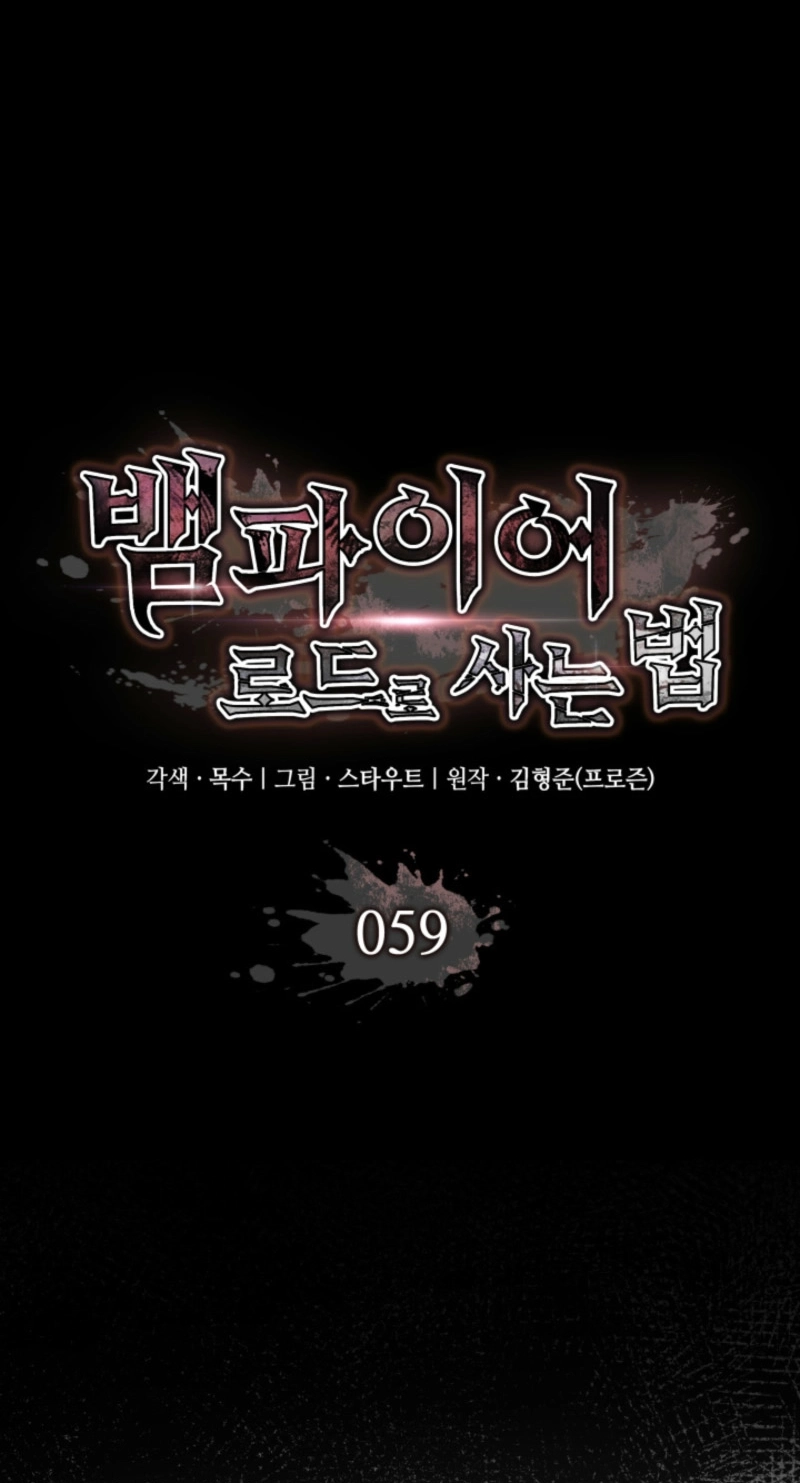 Crimson Reset Chapter 59 page 38 - 