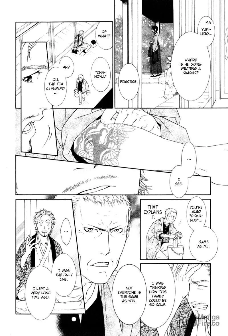 Read Crimson Snow chapter 1 image 20 on Lezhin
