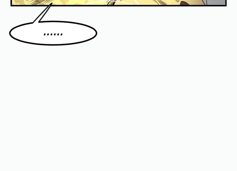 Read Crimson Snow chapter 14 image 27 on Lezhin